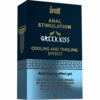 INTT GreeK Kiss – Image 2